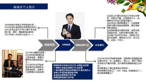 韓國化妝品品牌打造 工廠操作方式與公關活動策略解析